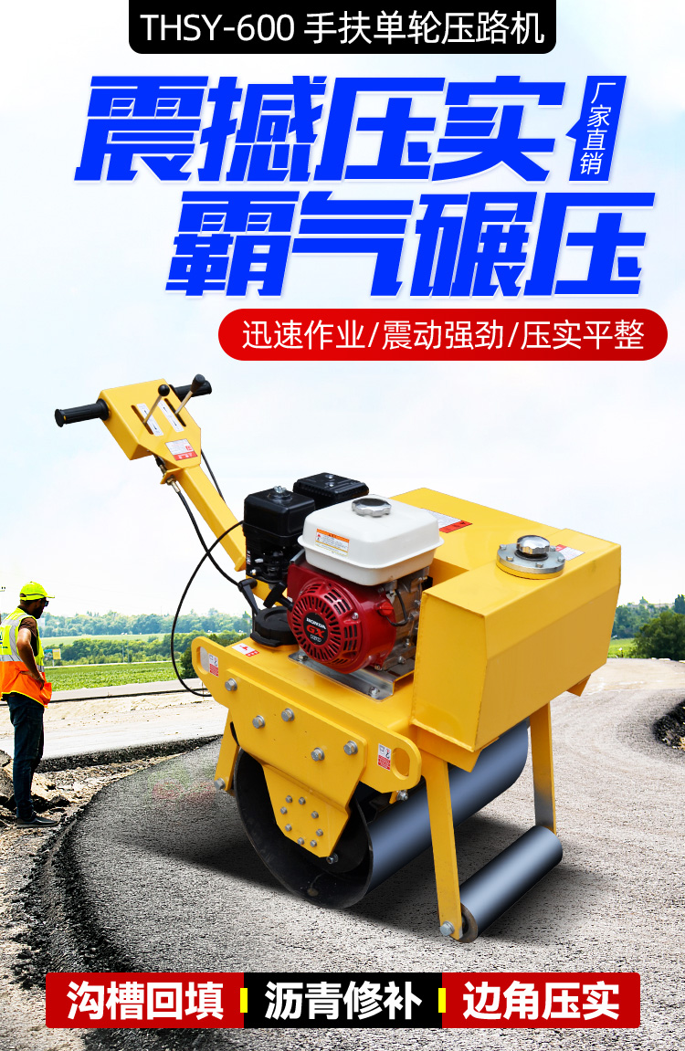 THSY-600詳情頁_02